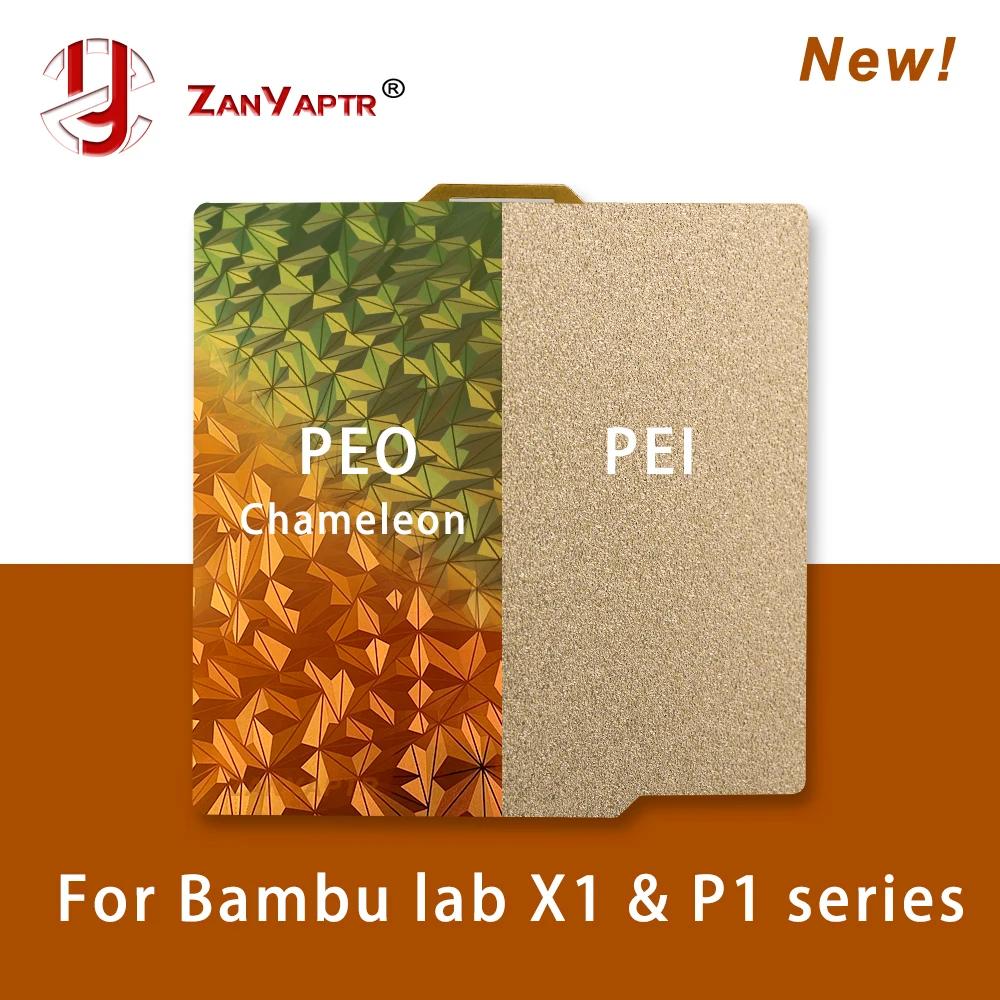 Bambu Lab X1 P1S A1  ÷Ʈ PEI PET PEO PEY Ʈ, ħ   ö ƿ, Lab P1 3D Ϳ, 257x257mm